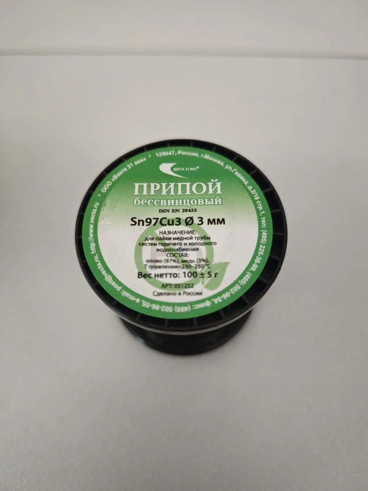 Припой мягкий Sn97Cu3, 3мм (100гр.) Векта