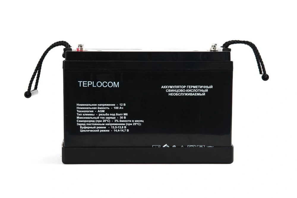 Аккумуляторная батарея AGM 120 Ач TEPLOCOM