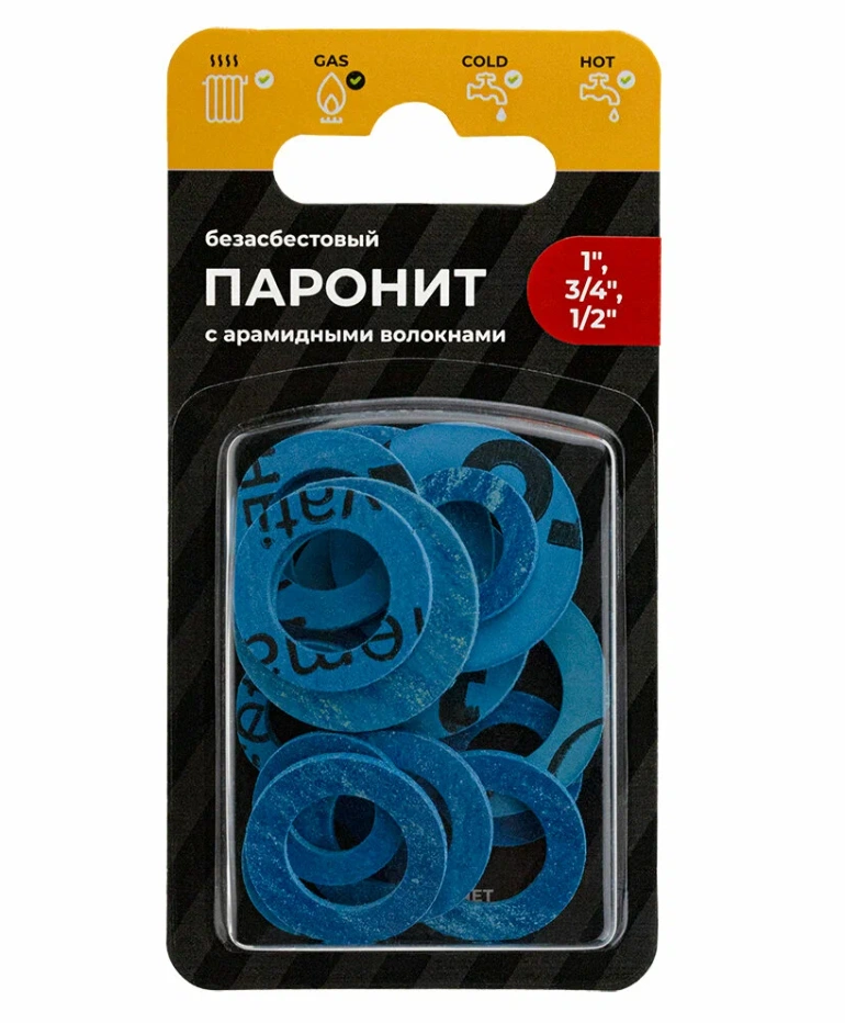 Прокладки паронитовые (безасбестовые) 1",1/2",3/4" (набор 15 шт) MasterProf