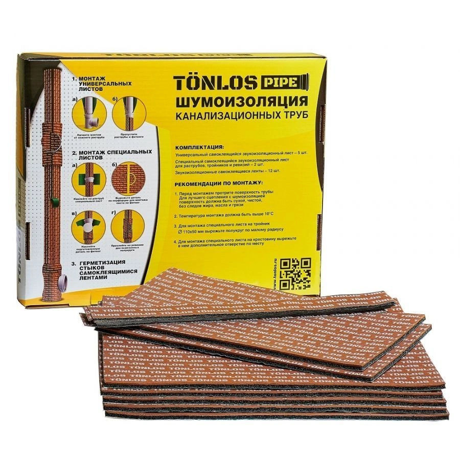 Шумоизоляция канализационных труб TONLOS Pipe 