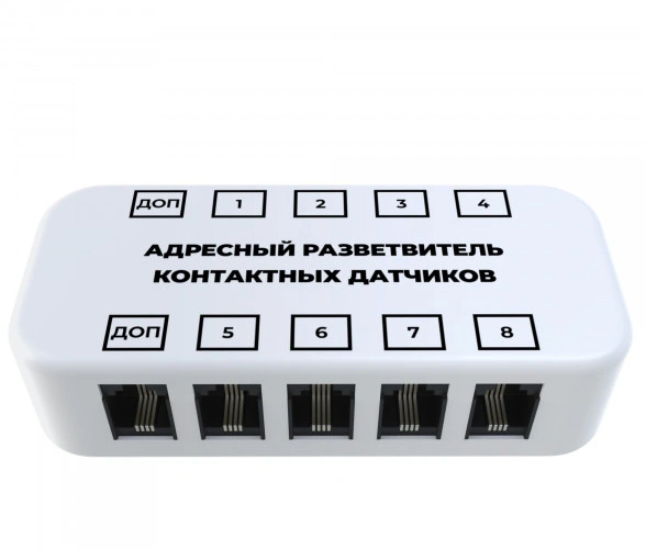 Адресный разветвитель контактных датчиков ectoСontrol