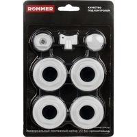 Комплект для монтажа радиатора 1/2" ROMMER
