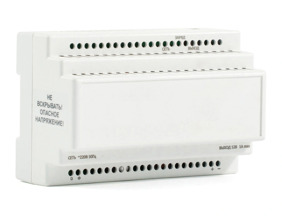 Внешнее резервное питание 12 В на DIN-рейку