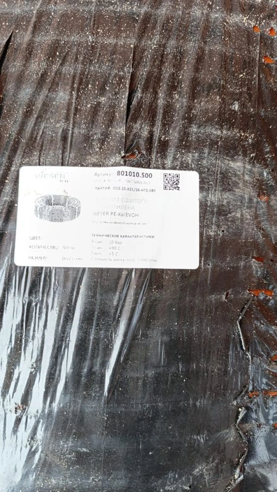 Прокладка из фторопласта 1 " Masterprof