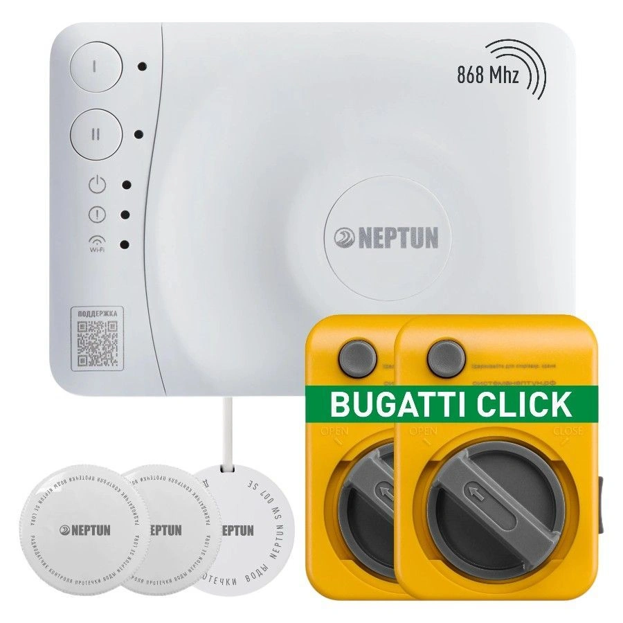 КОМПЛЕКТ NEPTUN SPECIAL EDITION | УМНЫЙ БЕСПРОВОДНОЙ, КРАНЫ BUGATTI SE CLICK 1/2