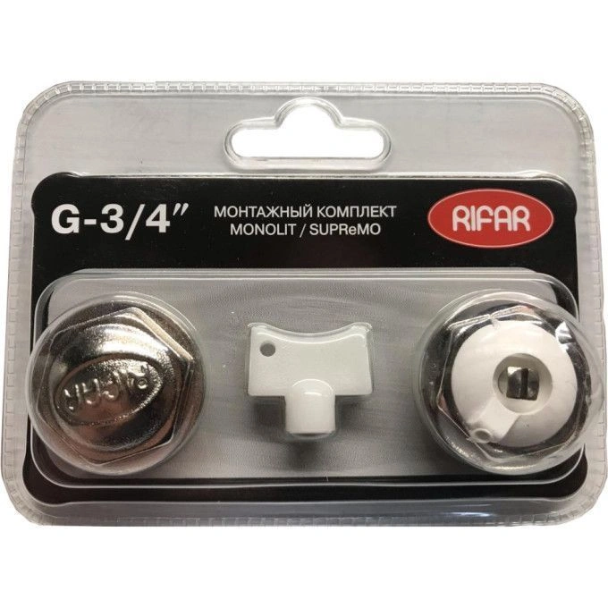 Комплект монтажный для подключения радиатора 3/4" RIFAR (Supremo/Monolit), ХРОМ