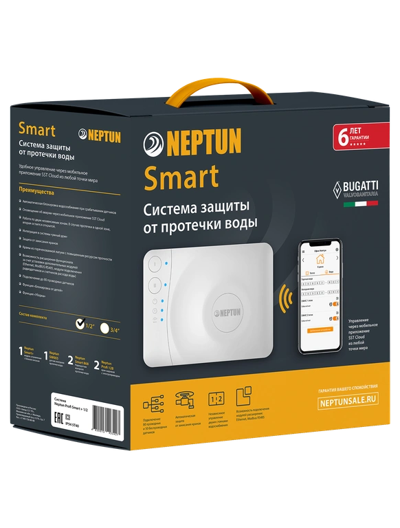 Модуль управления Neptun Smart Tuya