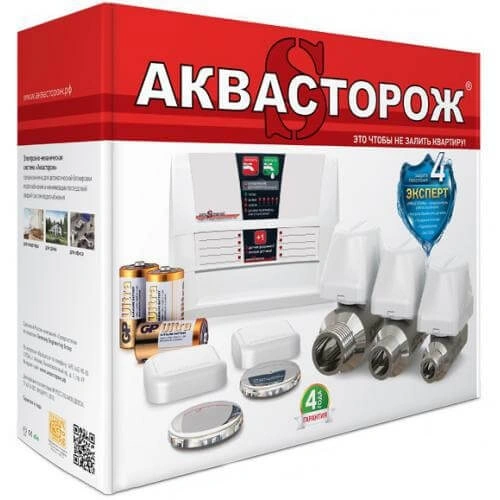 Аквасторож Эксперт 2х20х4д