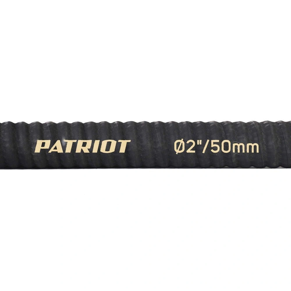 Рукав всасывающий Patriot SRh-20 (длина 4м, 50мм - 2 дюйма)