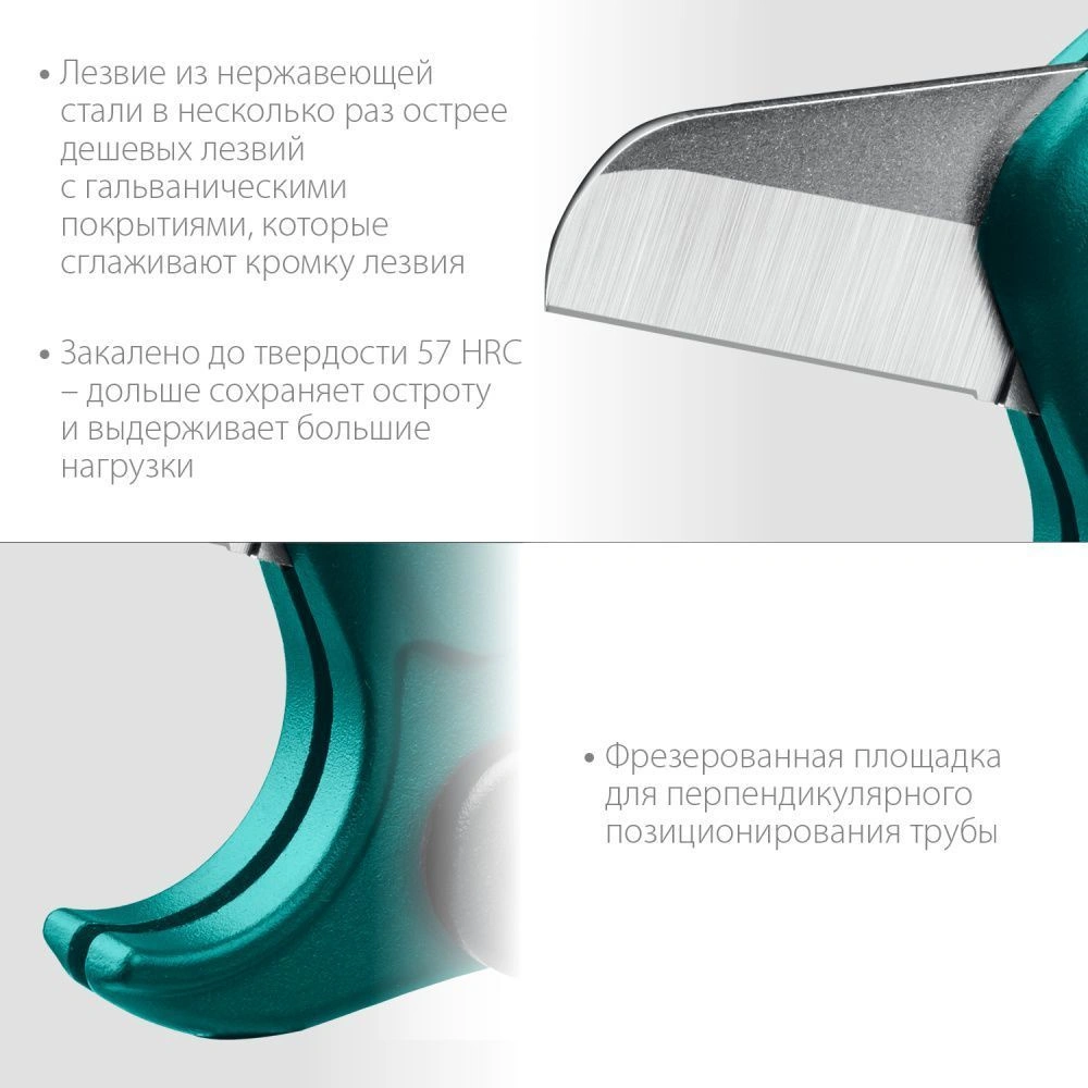 Ножницы по металлоплпстиковым и пластиковым трубам до 42 мм KRAFTOOL EXPERT