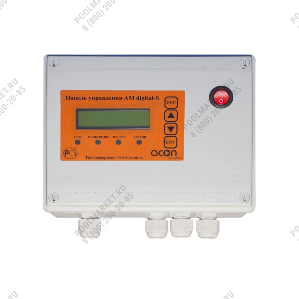 Пульт AM digital -S 