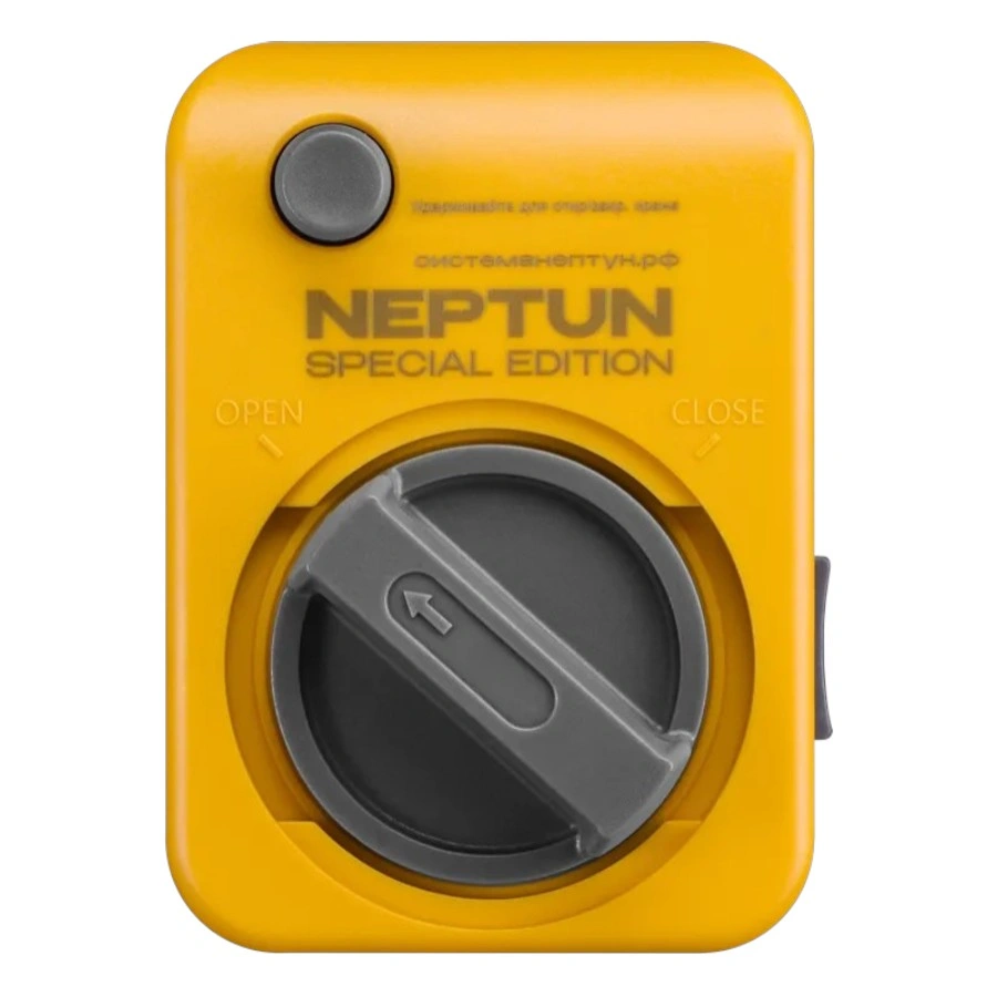 Кран шаровый с электроприводом Neptun Click Special Edition BUGATTI 220В 1/2