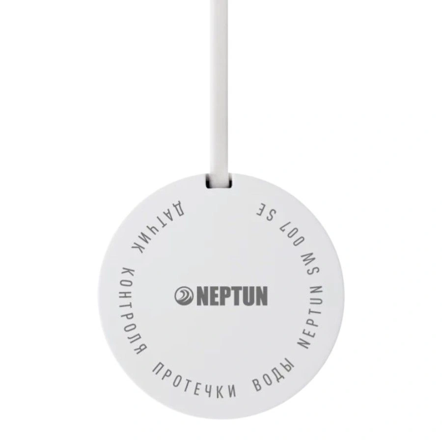 КОМПЛЕКТ NEPTUN SPECIAL EDITION | УМНЫЙ ПРОВОДНОЙ, КРАНЫ BUGATTI SE 1/2