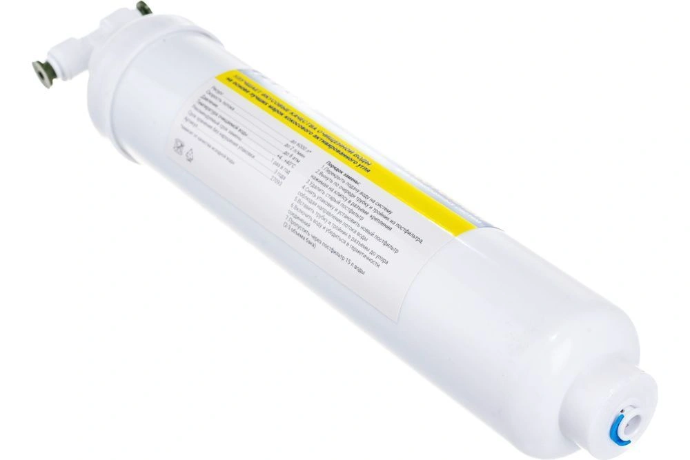 Постфильтр угольный (комплект) Гейзер