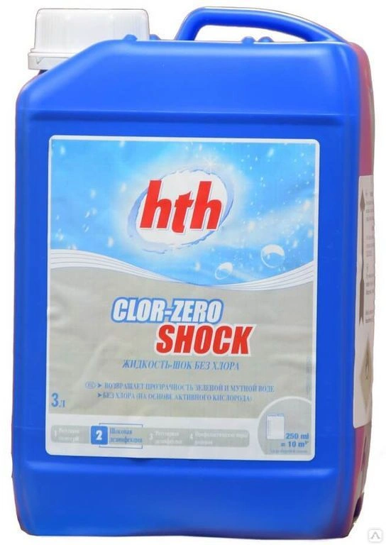 Жидкость-шок без хлора CLOR-ZERO SHOCK, 5л, hth