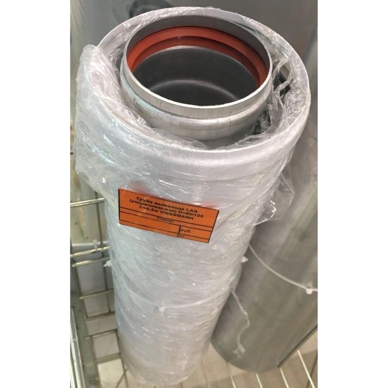 Труба дымохода LAS (укорачиваемая) D=80/125 L=0,5м VIESSMANN
