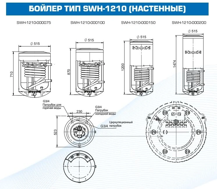 Бойлер косвенного нагрева настенный 100 л. эмаль (гар. 5 лет на бак, 2 года) STOUT