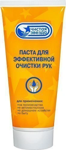 Паста чистящая д/рук "Чистая звезда" 200мл
