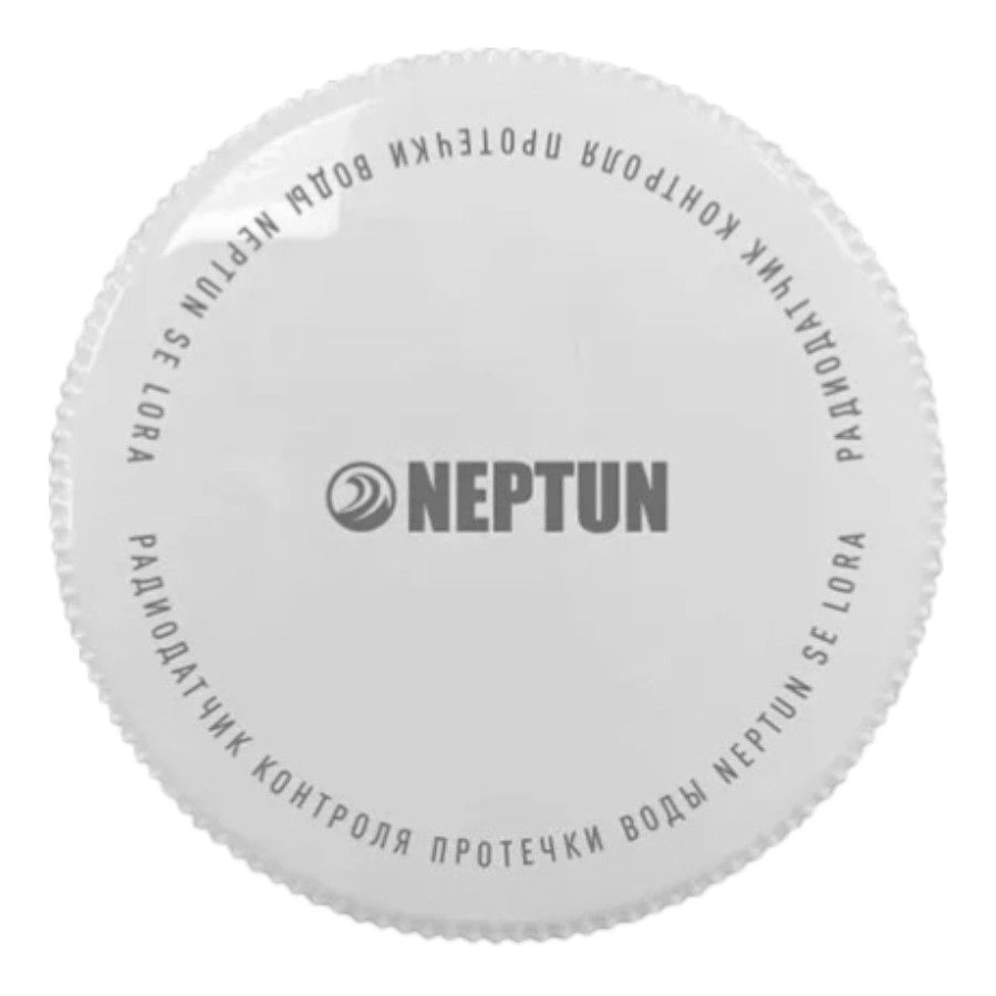 Радиодатчик контроля протечки воды Neptun Smart SE LoRa LongLife (белый)
