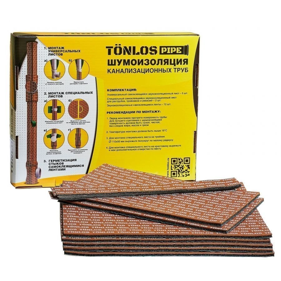Шумоизоляция канализационных труб TONLOS Pipe 