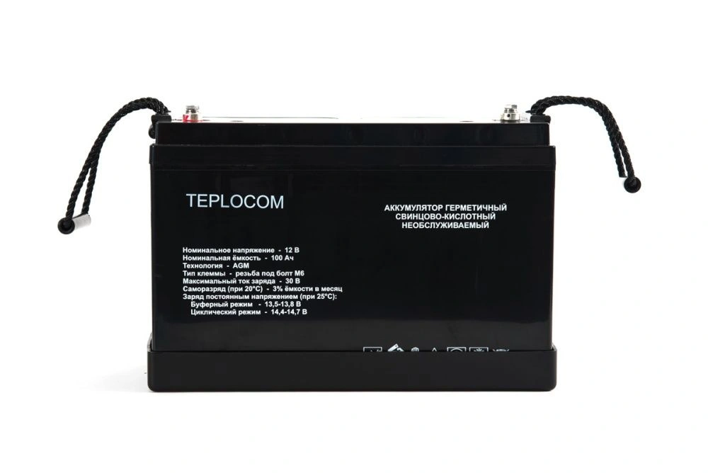 Аккумуляторная батарея AGM 120 Ач TEPLOCOM