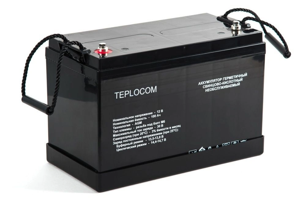 Аккумуляторная батарея AGM 120 Ач TEPLOCOM