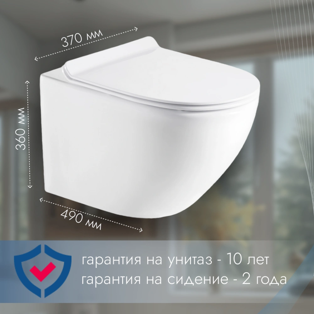 Унитаз подвесной безободковый в комплекте с сиденьем микролифт, Azario Grado 