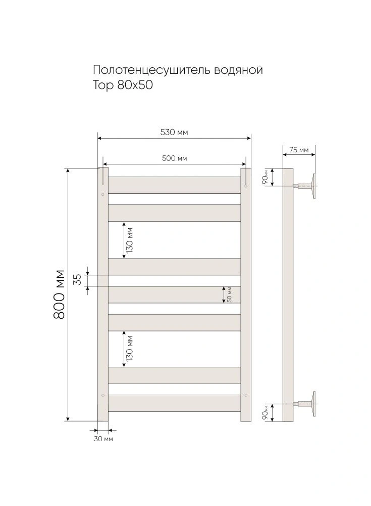 Полотенцесушитель водяной Top 80/50,к-1, хром,  INDIGO