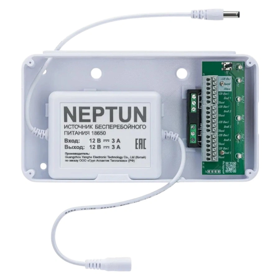 Монтажный бокс Neptun Smart