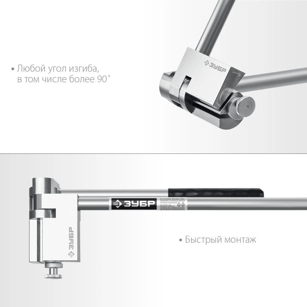 Шиногиб Зубр