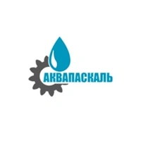 АКВАПАСКАЛЬ АКВАПАСКАЛЬ