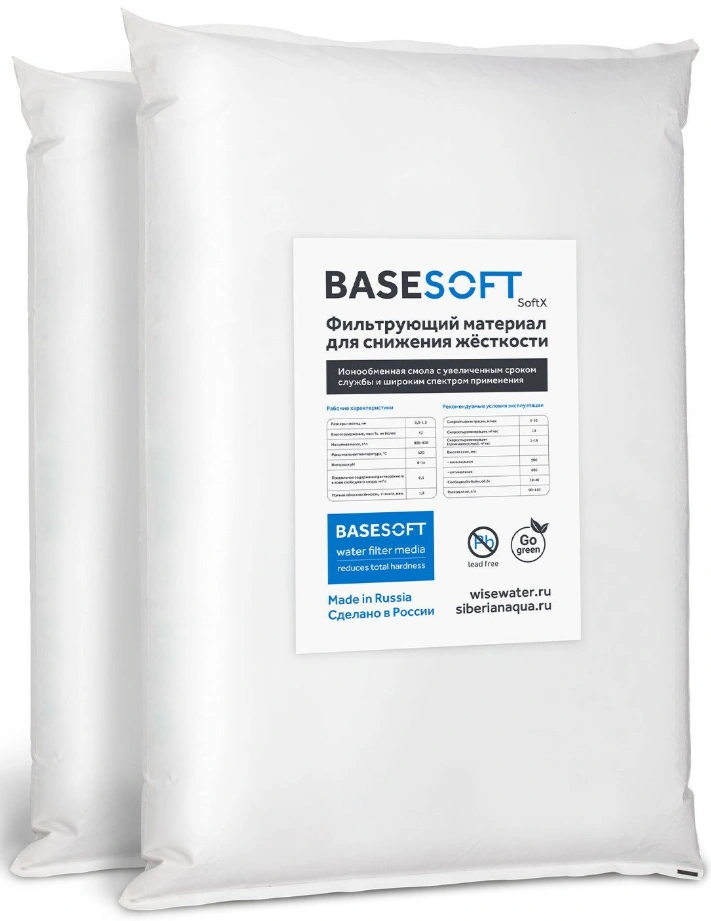 Смола ионообменная BaseSoft (мешок=25л)