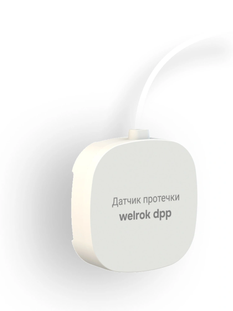 Датчик протечки Welrok dpp3