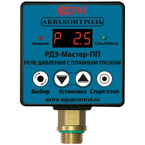 Реле давления с плавным пуском РДЭ-Мастер-10-3,3-ПП Extra Акваконтроль