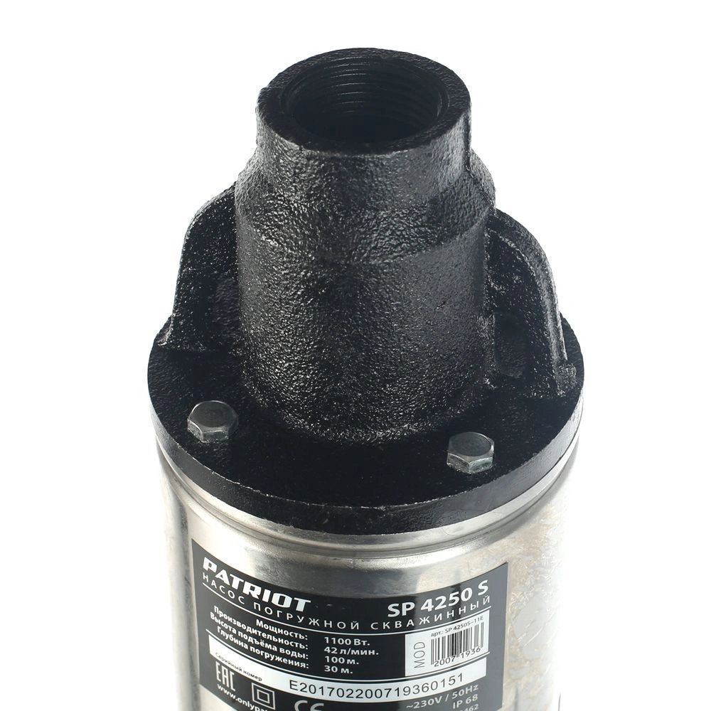 Насос винтовой SP 4250 S, 1100 Вт, 2520 л/час, подъем - 100 м, кабель 26 м PATRIOT