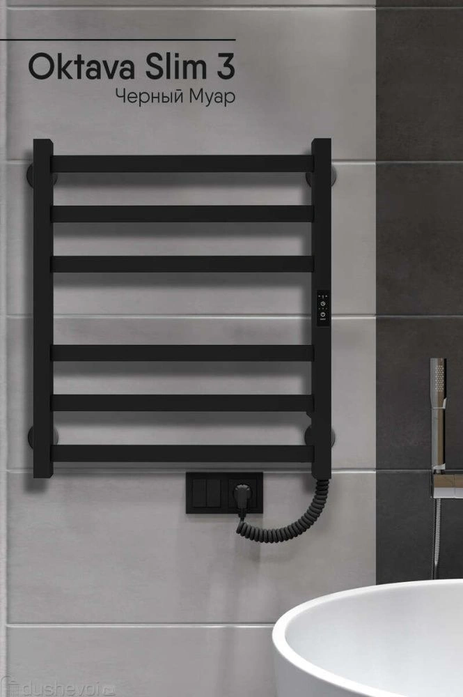 Полотенцесушитель Oktava Slim 3 (electro) б/п  60/50 (унив.скрыт.подкл.R/L, Magnetic Grey) INDIGO