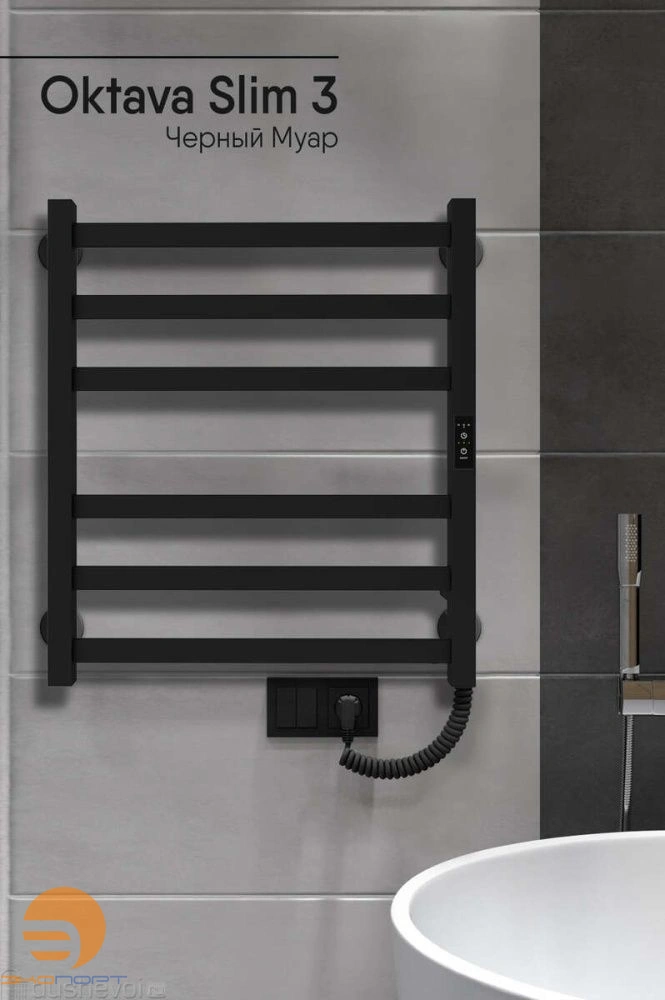 Полотенцесушитель Oktava Slim 3 (electro) б/п  60/50 (унив.скрыт.подкл.R/L,Черный муар) INDIGO