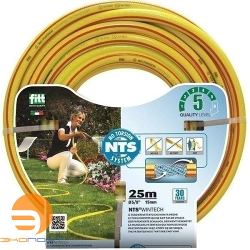 Шланг 1/2" 50м Wintech (No Torsion System)