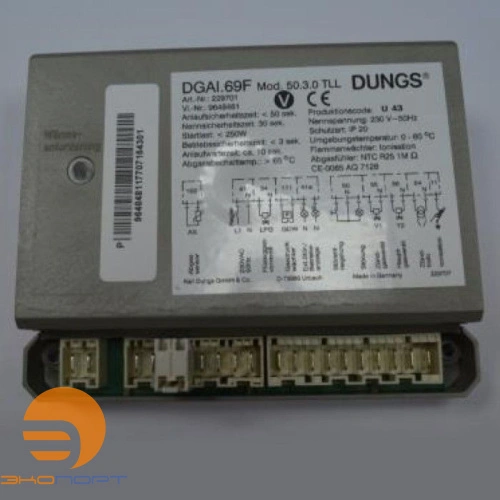 Топочный автомат (7819068)