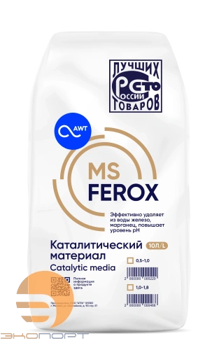Загрузка обезжелезивания MSFerox (фр. 1-1,8 мм, 10л, 12кг)