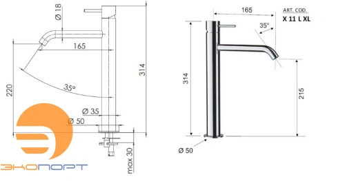 Смеситель для раковины X Style высокий, никель брашированный, Remer, в наличии