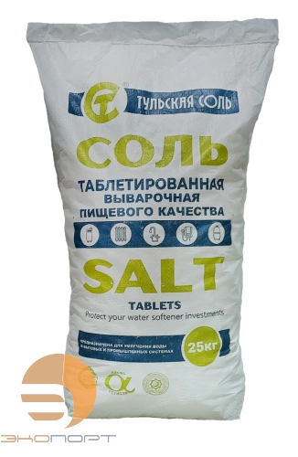 Соль экстра таблетированная (1меш=25кг), (Киреевский)