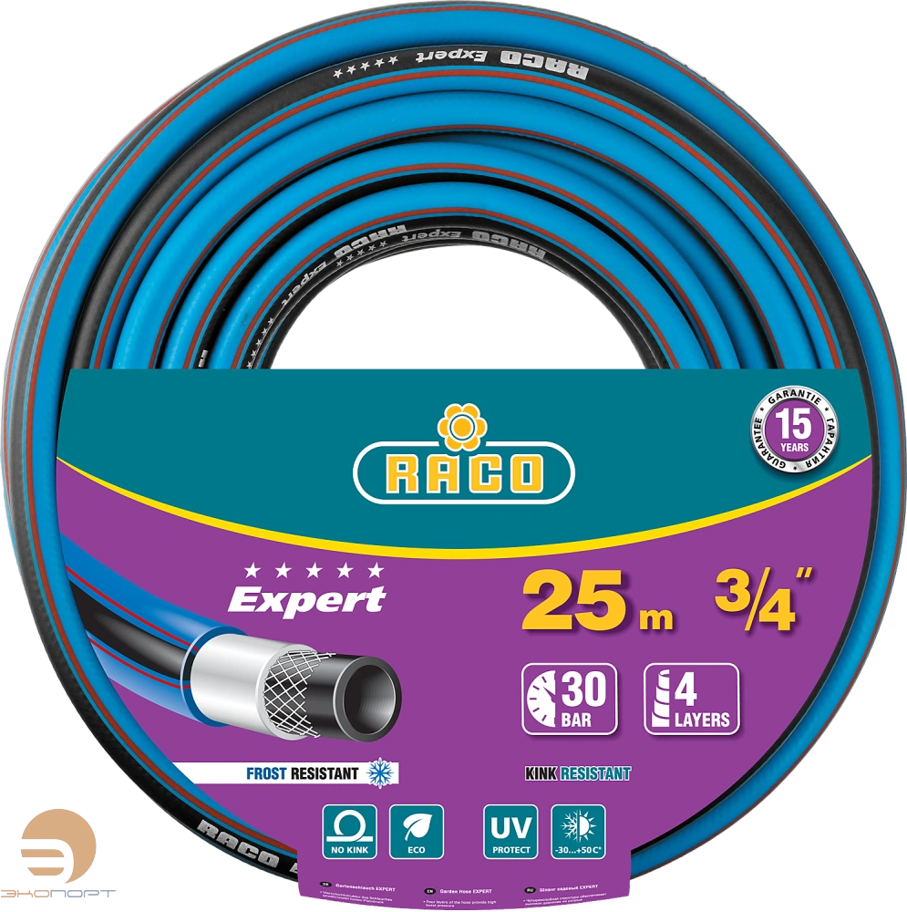 Шланг поливочный четырёхслойный, армированный, RACO EXPERT, 3/4", 25 м, 30 атм