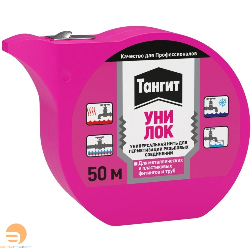 Нить Тангит уни-лок 50 м ш/бокс