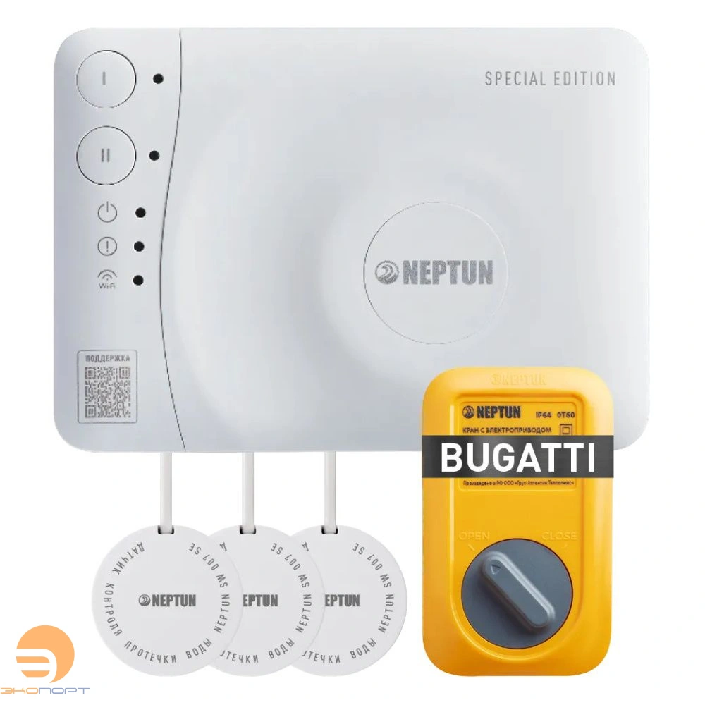 Комплект Neptun SE, Умный, Коттедж 1 кран 1 дюйм