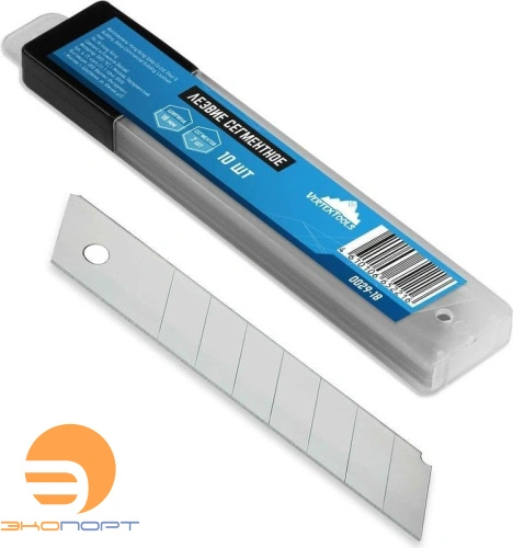 Лезвия сегментированные 18мм для канцелярского ножа 0029-18 (УП 10шт) 