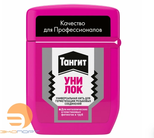 Нить Тангит уни-лок 20 м ш/бокс