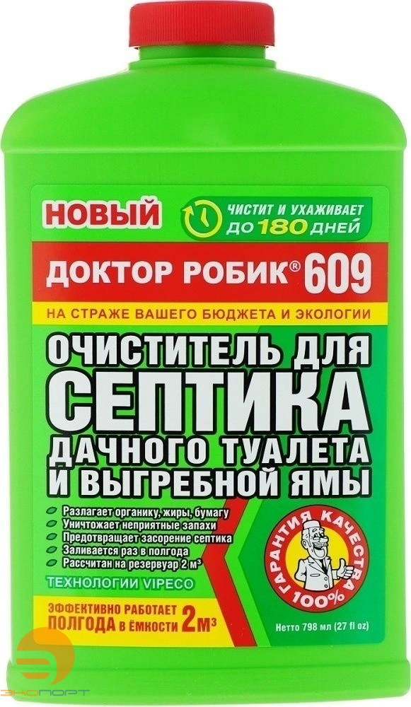 Очиститель для септика и дачных туалетов Доктор Робик