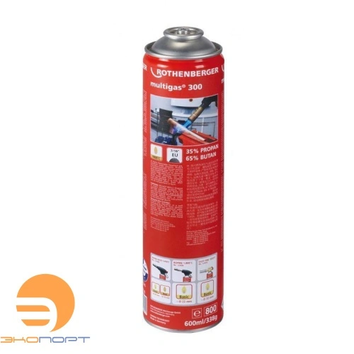 Газовый баллон MULTIGAS 300, ROTHENBERGER