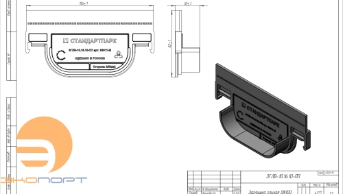 Заглушка глухая ЗГЛВ-10.16.10-ПП 63011-М для Лотка 8010-М/80101-М